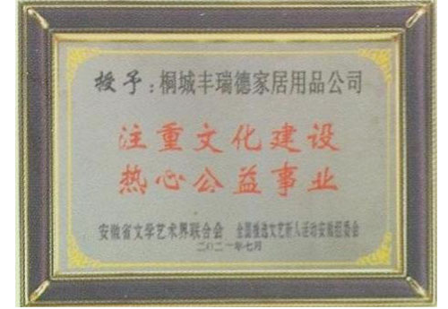 资质荣誉 / Honor of qualification